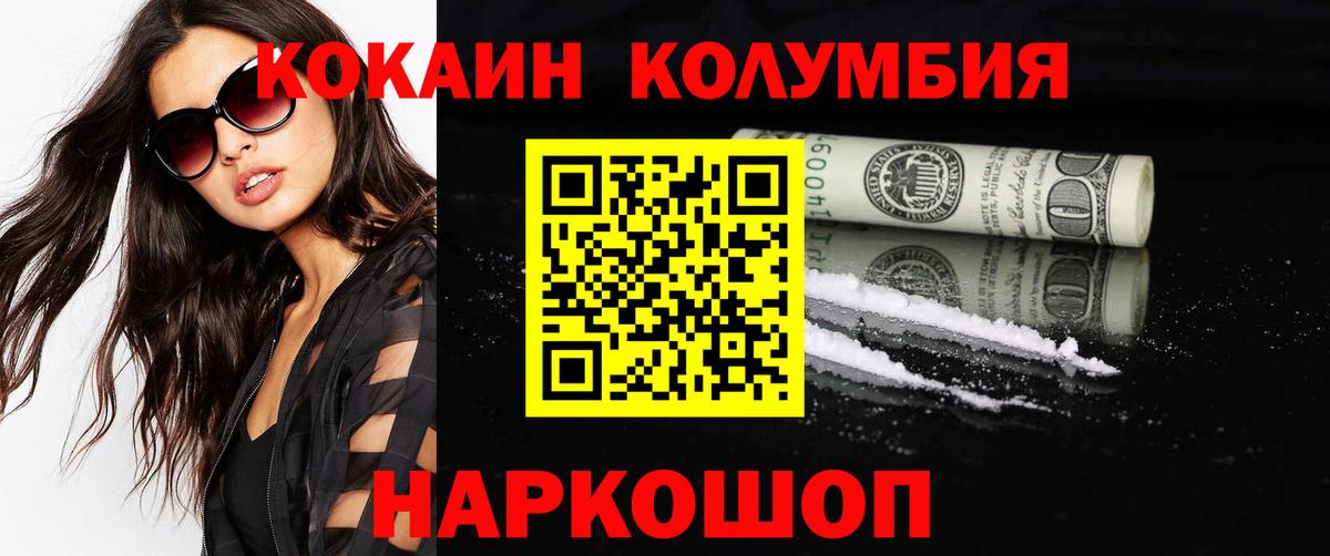 ТГК Острогожск