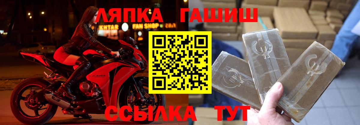 ГАШ 40% ТГК Острогожск