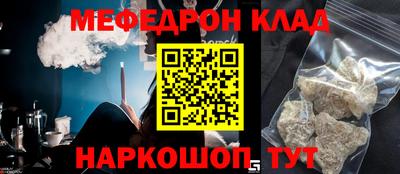 экстази Обь