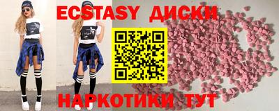 экстази Обь