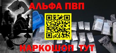 каннабис Обнинск