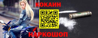 кокаин VHQ Нягань