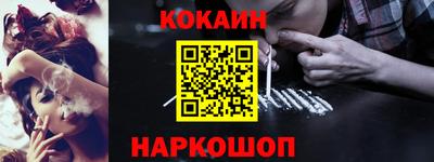 кокаин VHQ Нягань
