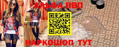 каннабис Обнинск