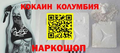 каннабис Обнинск