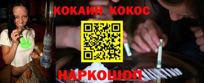 кокаин VHQ Нягань