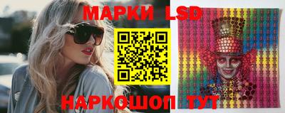 экстази Обь