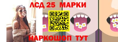 каннабис Обнинск