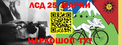 каннабис Обнинск