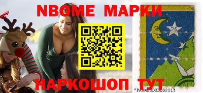 экстази Обь