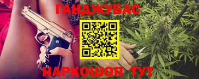 каннабис Обнинск