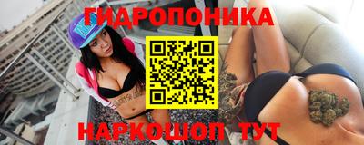 каннабис Обнинск