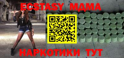 экстази Обь