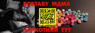 каннабис Обнинск