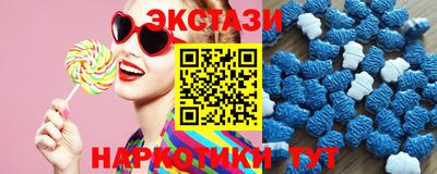 экстази Обь