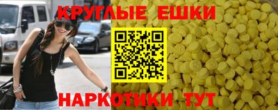 экстази Обь