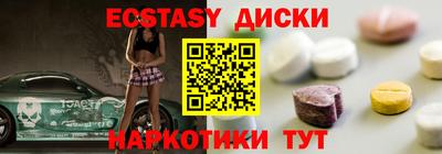 экстази Обь
