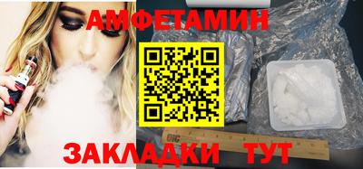экстази Обь
