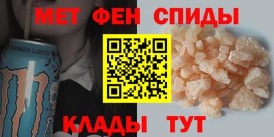 экстази Обь