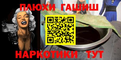 каннабис Обнинск