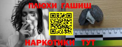 каннабис Обнинск