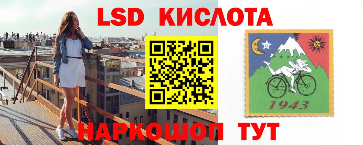 LSD-25 экстази ecstasy  Вход с VPN  Острогожск 