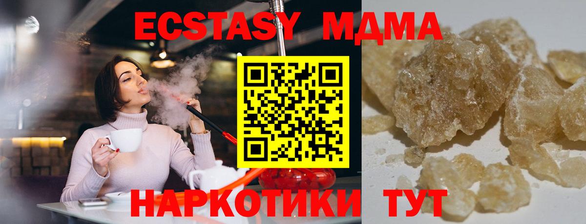 Острогожск  MDMA молли  MDMA молли  Вход с VPN 