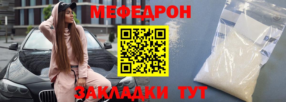 ГАШИШ  Вход с VPN  Лсд 25  Острогожск  COCAIN  Каннабис  Мефедрон кристаллы  Cocaine  ТГК 