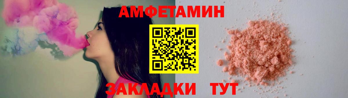Метамфетамин Methamphetamine Острогожск