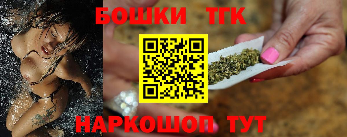 Острогожск  Конопля марихуана  Бошки Шишки SATIVA & INDICA  Вход с VPN  Бошки Шишки Bruce Banner  Шишки марихуана сатива 
